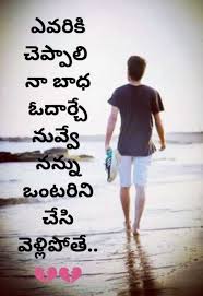 Pin By Ashok Maharaj On Ashok Love Failure Quotes Failure Quotes Feelings Quotes