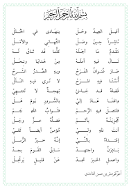 أيامَ كنا وكان اللهوُ واللعِبُ. Ø´Ø¹Ø± Ø¹Ù† Ø§Ù„Ø¹ÙŠØ¯ Ø§Ø±ÙˆØ¹ Ø§Ù„Ø§Ø¨ÙŠØ§Øª Ø§Ù„Ø´Ø¹Ø±ÙŠØ© Ø¹Ù† Ø§Ù„Ø¹ÙŠØ¯ ØµÙˆØ± Ø¨Ù†Ø§Øª