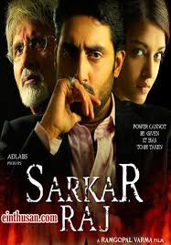 Sarkar Raj 2008 Hindi Movies Online Bollywood Movie Hindi Movies