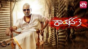 Many films that are leaked on piracy websites like tamilrockers suffer from significant financial losses. Kanchana 3 2019 Movie Watch Full Movie Online On Jiocinema