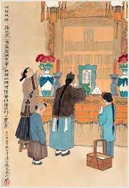 44 100 四十四清鸡冠花供祖 王弘力 古代风俗百图 chinese painting art prominent artist