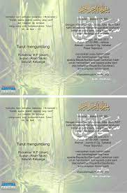 Siap edit format undangan walimatul khitan ruanganbaca. Contoh Surat Undangan Hajat Khitanan Bahasa Sunda Sample Surat Undangan