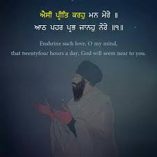 Vaheguroo Gurbaniquotes Guru Quotes Gurbani Quotes Holy Quotes