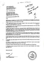 Dear applicant name, company name is excited to bring you on board as job title. This Is Not Like Buying T Shirts On Shopee Khairy Says Covid 19 Vaccine Donation Offer To Penang State Govt Bogus Malaysia Malay Mail