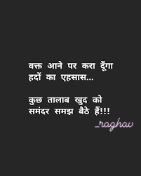 Pin By Yadav On My Writing Feelings Quotes Words Quotes Emotional Quotes