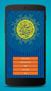 #2 kelas tafsir surah pilihan. Surat Yasin Dan Tahlil For Android Apk Download