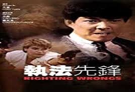 May 10, 2016 · as the tour continues, they see their dreams for the house come true before their eyes. Bedroom Eyes Ii 1989 Chuck Vincent Full Movie Online Video Film1k