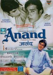 Anand Dvd 1971 Bhaskar bannerjee struggles with his patients' suffering and the darkness and poverty he confronts daily.