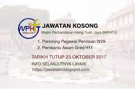 Jawatan Kosong Majlis Perbandaran Hang Tuah Jaya Mphtj Hanging Home Decor Decals Oktober
