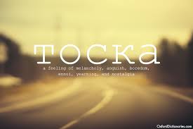 7 Foreign Words You Need To Know Oxfordwords Blog Foreign Words Unusual Words Words