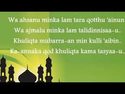 More images for teks ahmad ya nurul huda » Rouhi Fidak Lirik Ahmad Ya Nurul Huda Syubbanul Muslimin Youtube