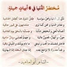 pin by azhar alkenany on صور calligraphy arabic calligraphy