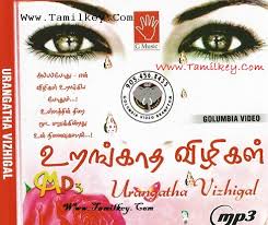 Here's a list of 100 top christmas songs as performed by pop artists, with links to buy the tunes and watch select videos of performances. Tamil Mp3 Songs Online Tamil Songs Online Tamil Melody Songs Online Tamil Songs Tamil Mp3 Songs Tamil Mp3 Songs Online Tamil Mp3 Tamil Music Online Tamil Songs Online Tamil Music Hits