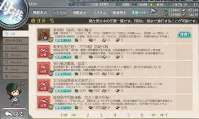 キトンの艦これ攻略ブログ
