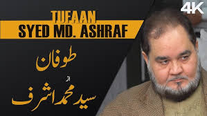 LAILA KE KHUTOOT BY QAZI ABDULGHAFFAR- KHAT-2