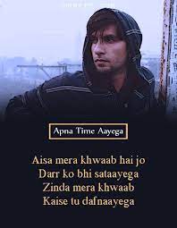 Pin On Lyrics