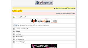 The site owner hides the web page description. Keralawapnews Com Wapnews Kerala Wap News