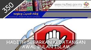 V229 amalan terbaik di bulan rejab ramadhan ustaz kazim elias. Pejabat Mufti Wilayah Persekutuan Irsyad Al Hadith Siri Ke 350 Hadith Sebarkan Kedatangan Awal Bulan Islam