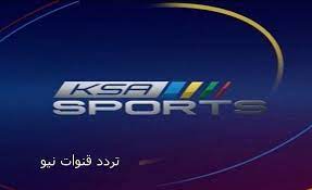 تردد قناة السعودية الاولى Ksa Sports الجديد 2018 على نايل سات وعربسات ترددات قنوات نيو Letters Sports Symbols