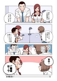 若林稔弥 toshiya wakabayashi on twitter 幸せカナコの殺し屋生活 取り調べ 2020 漫画 面白い漫画 若林