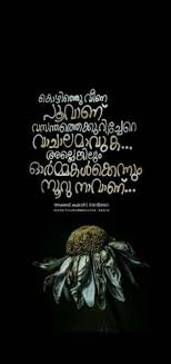 Find your everyday inspiration through the collection of inspirational quotes and sayings in malayalam. 900 Malayalam Quotes Ideas In 2021 Malayalam Quotes Quotes Feelings