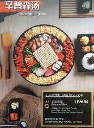 Consists of neighbourhoods from ss12 to ss19, pjs7/pjs9/pjs11 of bandar sunway (which are also partially jurisdictional within petaling jaya under the mbpj), uep subang jaya (usj). Omaya æ˜¥å·ç‚'é¸¡ Menu Menu For Omaya æ˜¥å·ç‚'é¸¡ Mont Kiara Kuala Lumpur