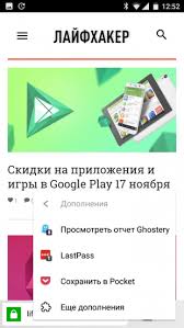 How To Install Extensions To The Mobile Yandex Browser For Android Tap more extensions under the list. mobile yandex browser