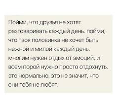 любовь не фразы нежные про то что тебя любят Pin Ot Polzovatelya Vladislav Na Doske Hm What Citaty Vdohnovlyayushie Citaty Mysli