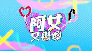We did not find results for: é˜¿å¥³åˆæ‹åšŸ Wikiwand