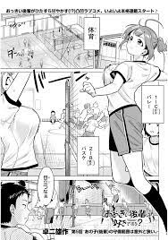 マンガ おしゃれまとめの人気アイデア pinterest antonio bustos web 漫画 漫画 undertale 漫画