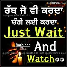  Pin By Vimmy Singh On Ardas Quotes Trust God Punjabi Quotes
