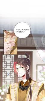 野狐狸与高岭花谁会先掉马？ - 下拉式漫画- 腾讯动漫