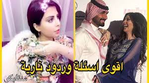 We did not find results for: Ø´Ø§Ù‡Ø¯ Ù…Ø§Ø°Ø§ Ù‚Ø§Ù„Øª Ø´Ù…Ø³ Ø¹Ù† Ø²ÙˆØ¬ Ù…Ø±ÙŠÙ… Ø­Ø³ÙŠÙ† ÙˆØ£Ø¬ÙˆØ¨ØªÙ‡Ø§ Ø§Ù„Ù†Ø§Ø§Ø§Ø±ÙŠØ© Ø¹ Ø§Ø³Ø¦Ù„Ø© Ø§Ù„Ù…ØªØ§Ø¨Ø¹ÙŠÙ† Youtube