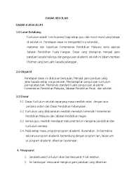 Perkhidmatan bilangan 3 tahun 2016 yang berkuatkuasa mulai 1 januari 2017, calon dengan kelayakan sijil matrikulasi kementerian pendidikan malaysia boleh memohon jawatan dalam 39 skim perkhidmatan di gred 29 seperti yang dinyatakan dalam surat pekeliling perkhidmatan tersebut. Dasar Sekolah Docx