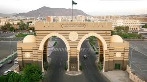 Islamic University of Madinah | Saudi Arabia ABC