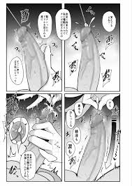 オリジナル】タイトル: マゾ活 -アプリで女王様を探して調教されるマゾ男たち- - 同人誌 - エロ漫画 momon:GA（モモンガッ!!）