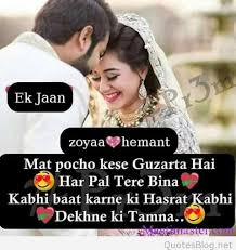 Whatsapp Love Quotes Whatsapp Romantic Wallapper Wallpapers Whatsapp Free Download Sayings Love Quotes With Images Couples Quotes Love Romantic Love Images Through these type of photos, you can say anyone that you are in love.