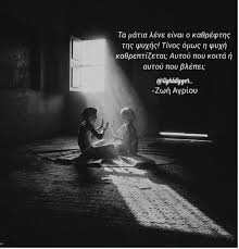 We did not find results for: The Best Greek Quotes Posts Facebook