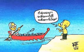 Blue myanmar book.pdf | pdf book manual free download. Myanmar Book Download