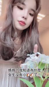 Ivy Hsieh (@ivy4sushi)