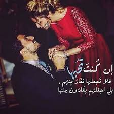 زوجى وطفلتى رمزيات زوجي وبنتي انستقرام