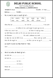 Instructions For Holiday Assignments Pdf Free Download