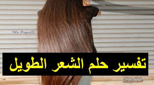 1 تفسير حلم حبوب في الوجه للحامل. Ø´Ø¹Ø± Ù‚ØµÙŠØ± Ù…Ø¬Ø¹Ø¯ ÙÙŠ Ø§Ù„Ù…Ù†Ø§Ù… Shaer Blog