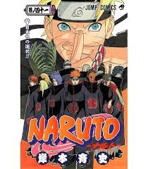 Naruto (Vol. 41) - ISBN:9784088744728