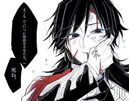 ボード 鬼滅の刃 のピン