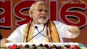 Narendra Modi Ji Pm India Rice Bran Oil Rcm Health Guard Oil B Deepak Kumar Hyderabad Youtube