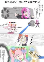 コンパス コンパスお絵描き 四コマ!メグメグを使ってる時に敵にこれをやられる