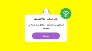 وحده عمل الحد الأدنى سناب معلق ايش الحل centhini resort com