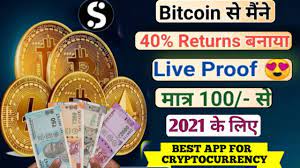 List of best cryptocurrency app in india wazirx. Unlimited Trick Per Refer 50 Instant Payment Best Cryptocurrency App Work From Home Federal Tokens
