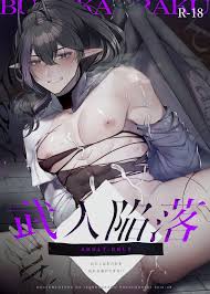 フルカラー漫画】武人陥落～捕虜になった囚われ龍族の軍団長が堕ちるまで～／38¹=38【同人BLエロマンガ】 | よなよなBL